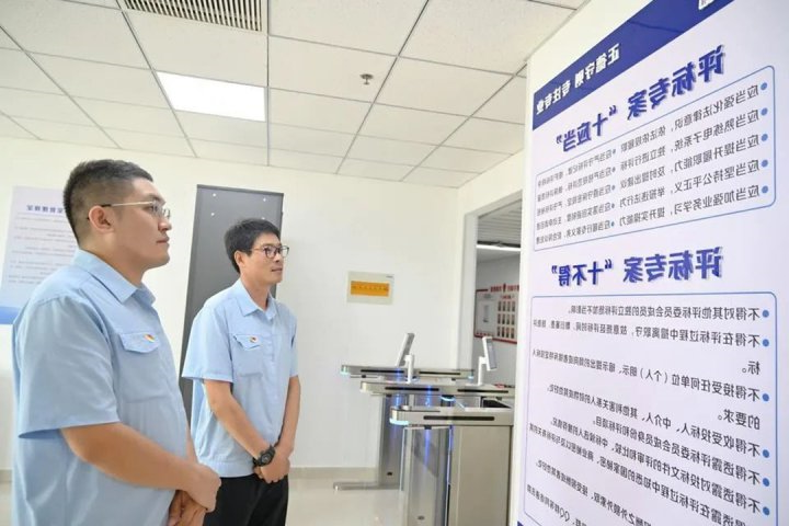 正则招标闭环锻造专家队伍，筑牢评审质量根基