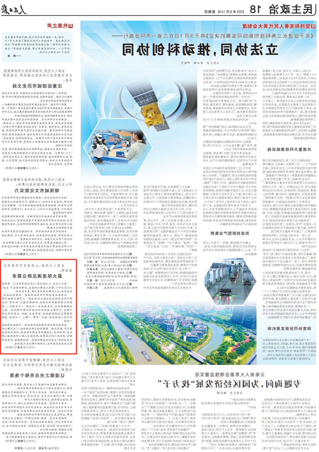 1755240151394128.jpg 01.jpg