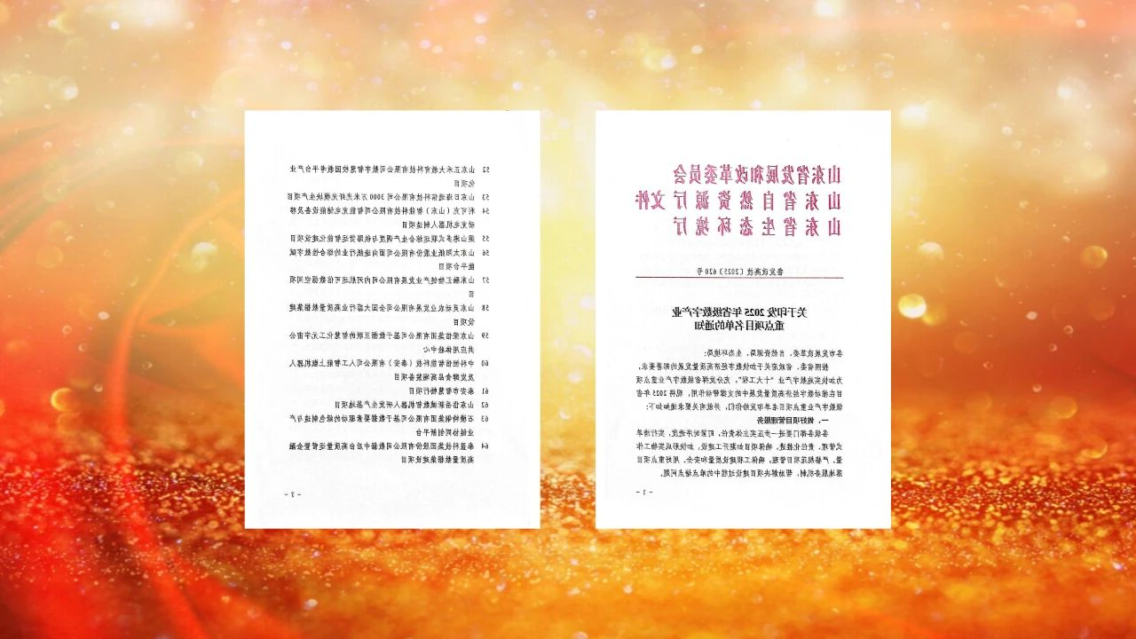 1757578043806845.jpg 8e0c30eb96f72f0f3771350874a58193.jpg