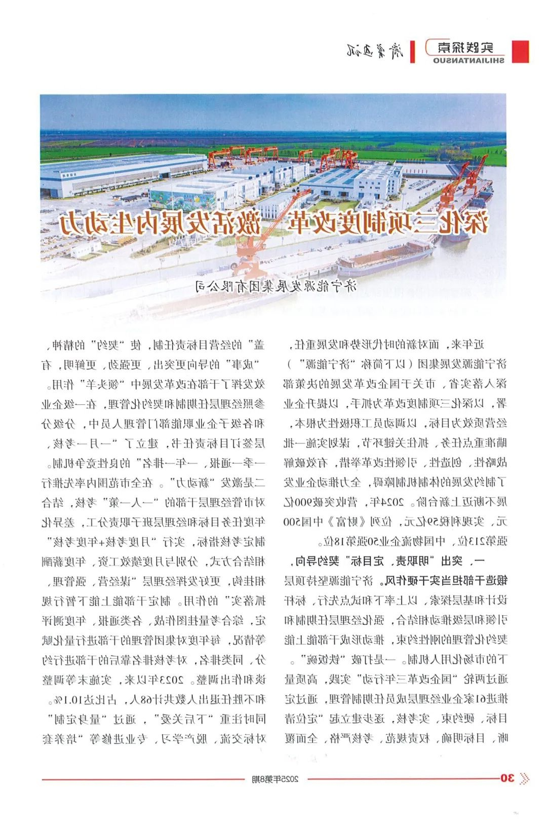 1758246635404111.jpg 01.jpg