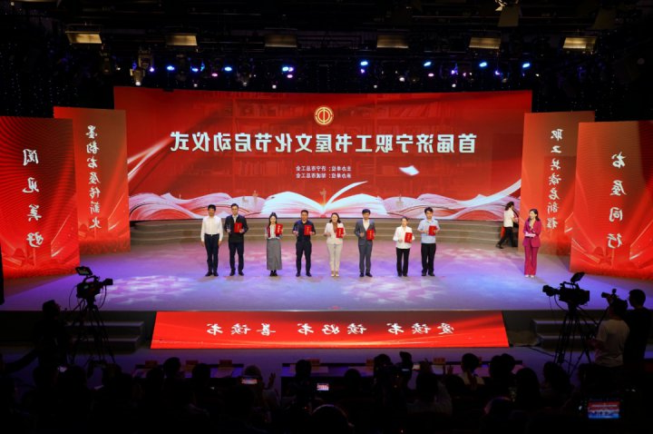 济宁能源集团文创产品在工会文创产品设计大赛中获奖