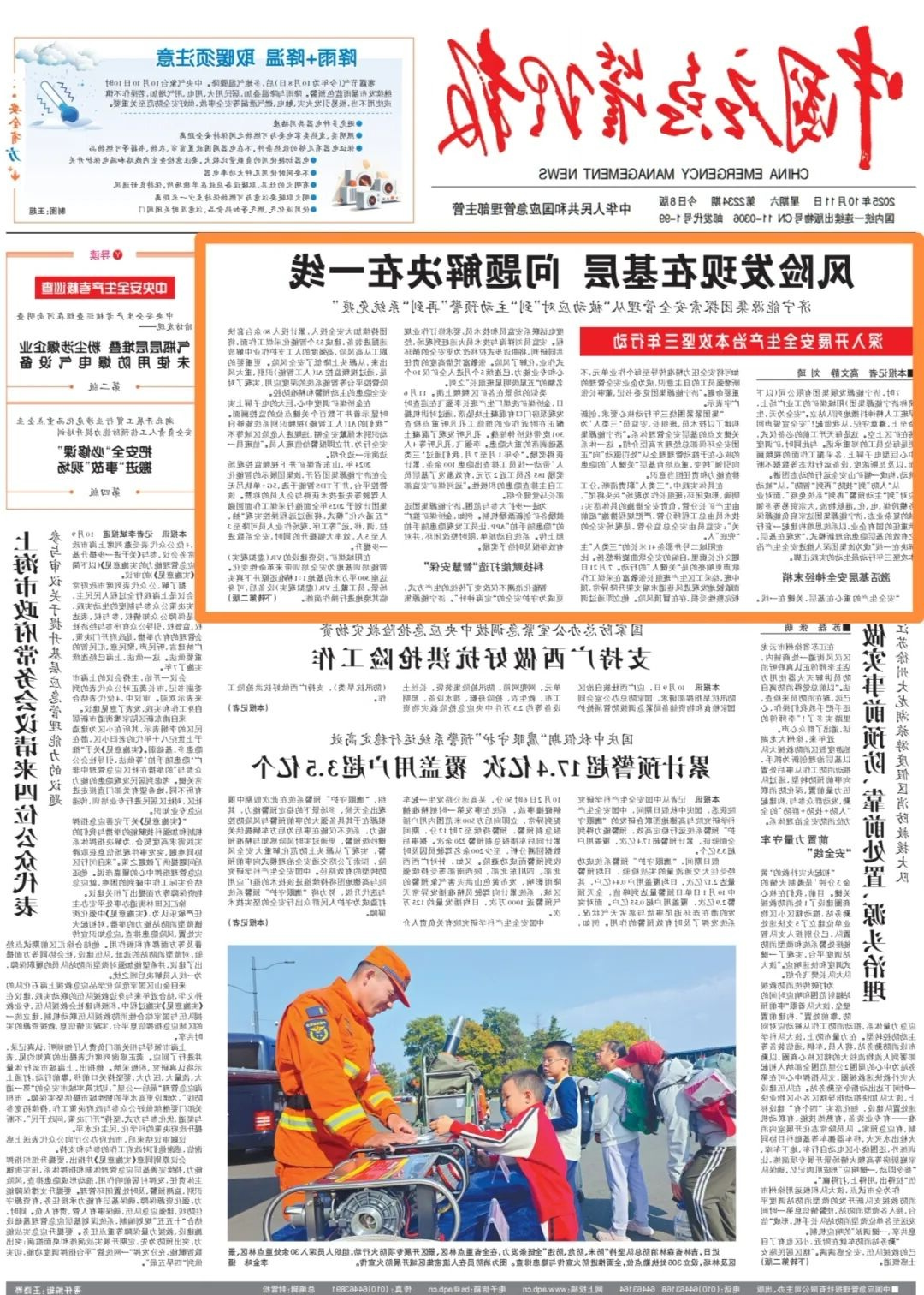 1760514146312927.jpg 01.jpg