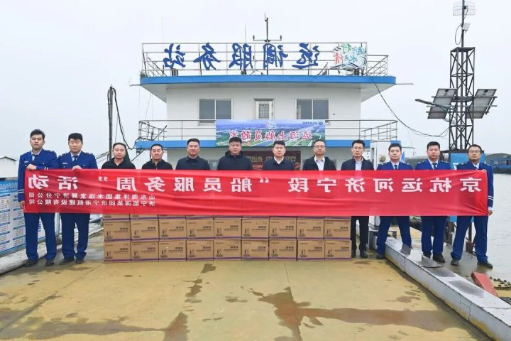 京杭运河（济宁段）的温暖之约，“船员服务周”绘就文明新画卷