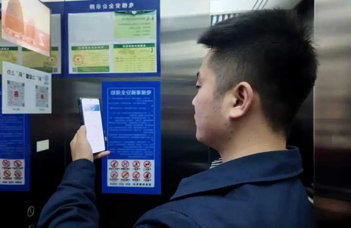 中交润杨“码上监督”赋能“清风润杨”廉政品牌