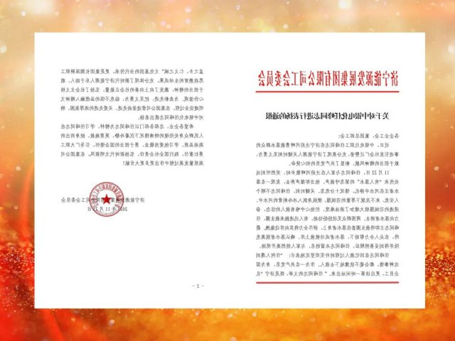 见义勇为正能量！任峰获通报表彰